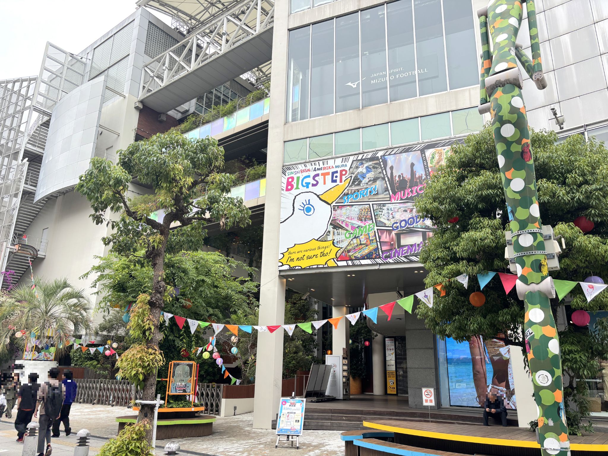 心斎橋ビックステップ